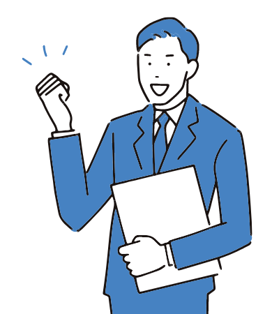 年間サポート契約